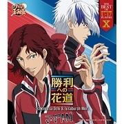 THE BEST OF U-17 PLAYERS X 勝利への花道 THE BEST OF U-17 PLAYERS X 勝利への花道