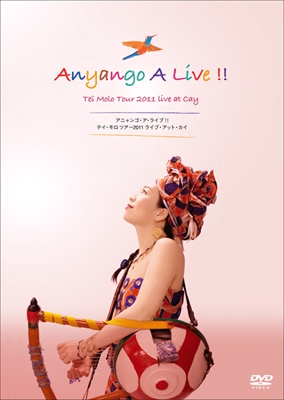 Anyango A Live!!＜初回限定盤＞
