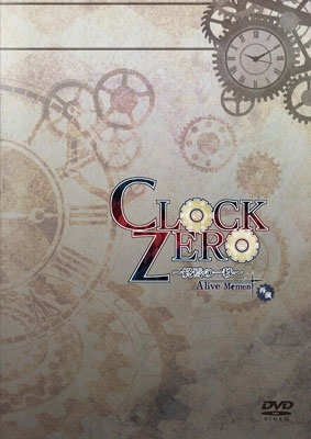 CLOCK ZERO ～終焉の一秒～ A live Moment 再演