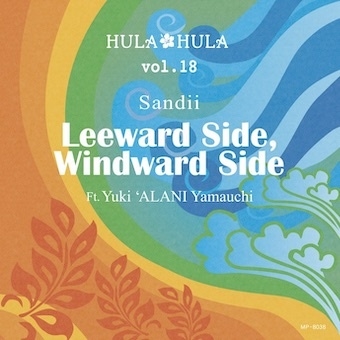 Sandii/HULA HULA VOL.18 ꡼ɥɡɥɥ[MP-8038]