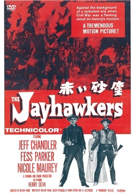 赤い砂塵 (スペシャル・プライス) 赤い砂塵 (スペシャル・プライス)