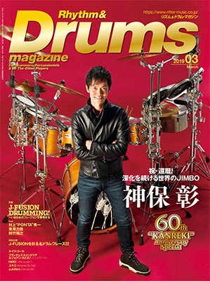 Rhythm &Drums magazine 2019ǯ3[19303-03]