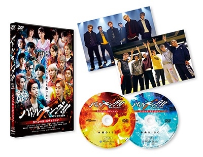 バトルキング!!-We'll rise again- スペシャル・エディション バトルキング!!-We'll rise again- スペシャル・エディション