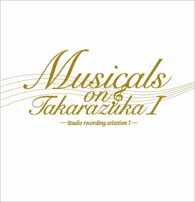 Musicals on Takarazuka -studio recording selection I-