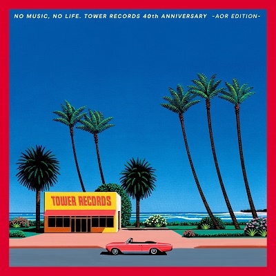 No Music No Life Tower Records 40th Anniversary Aor Edition タワーレコード限定