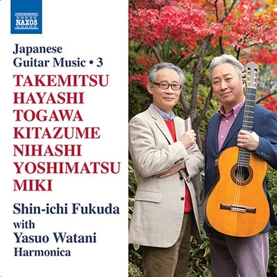ʡĿʰ/Japanese Guitar Music Vol.3[8573595]