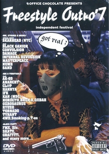 FREE STYLE OUTRO '7 DVD FREE STYLE OUTRO '7 DVD