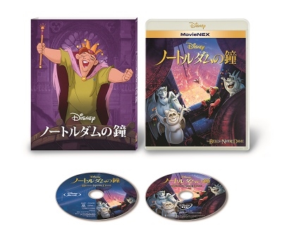 ノートルダムの鐘 MovieNEX ［Blu-ray Disc+DVD］＜期間限定盤＞