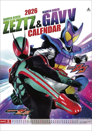仮面ライダーゼッツ&仮面ライダーガヴ カレンダー 2026[CL26-0064]
