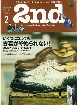 2nd 2020年10月号