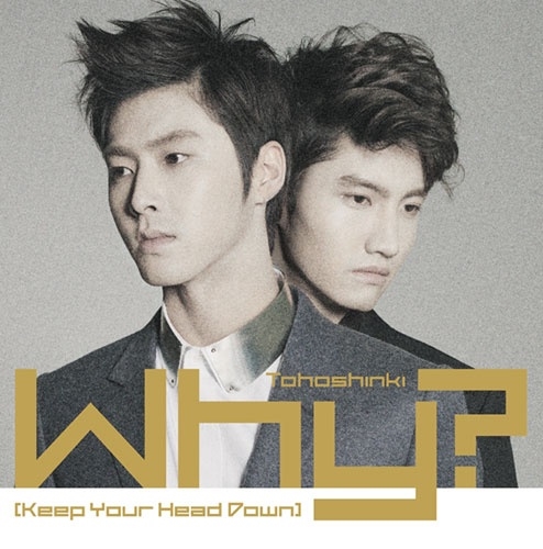 東方神起 Keep Your Head Down サイン入り 61CuF6H+wJL.jpg