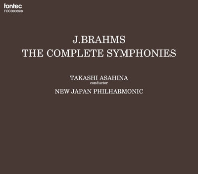 朝比奈隆/ブラームス: 交響曲全集 ハイドンの主題による変奏曲(1990 