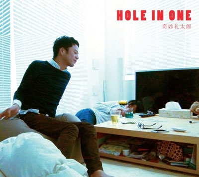 HOLE IN ONE＜生産限定盤＞