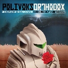 TOWER RECORDS ONLINE㤨Doug Shipton/Polivoks Orthodox Soviet Synthrock And Approximate Pop[HIPP01CDR]פβǤʤ1,890ߤˤʤޤ