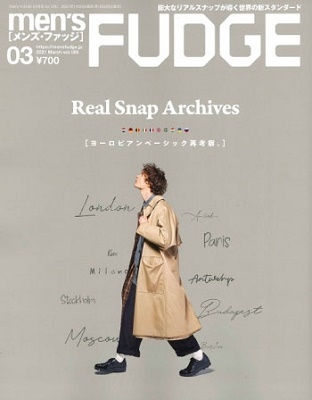 men's FUDGE 2021年3月号