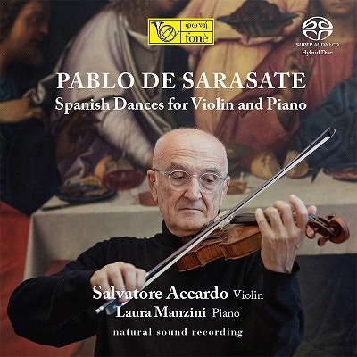 サラサーテ: ヴァイオリンとピアノのための作品集(スペイン舞曲集ほか)＜初回限定生産盤＞