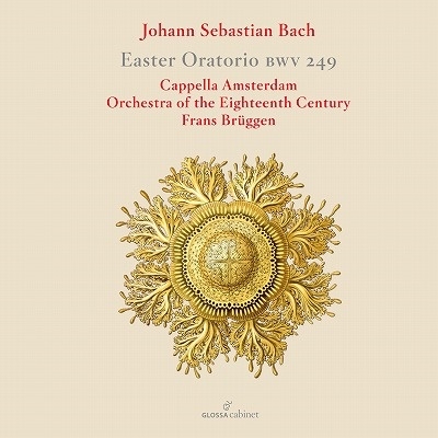 J.S.バッハ: 復活祭オラトリオ BWV.249、オルガン協奏曲(原曲:BWV.35&BWV.156)