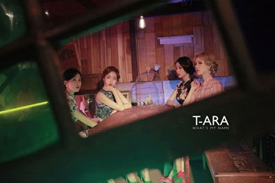 T-ARA/What's My Name?: 13th Mini Album (Full Member Ver)