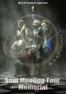 M.S.S Project special Soul Meeting Tour Memorial