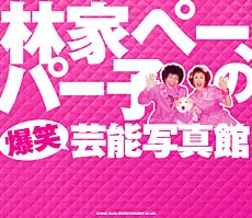 TOWER RECORDS ONLINE㤨Ӳȥڡ/ӲȥڡѡҤзǽ̿[9784401622757]פβǤʤ1,540ߤˤʤޤ
