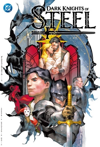 ダークナイツ・オブ・スティール〈上〉 ダークナイツ・オブ・スティール〈上〉