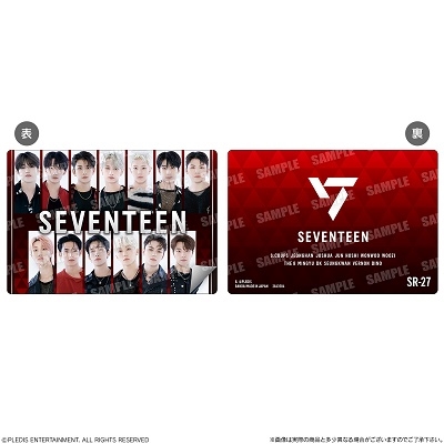 SEVENTEEN/SVTツインウエハース From PLEDIS ENTERTAINMENT