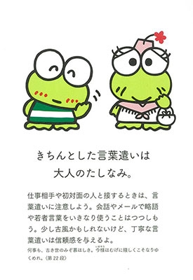 朝日文庫編集部 サンリオ キャラクターと読む楽しい 哲学 9巻セット 朝日文庫編集部 サンリオ キャラクターと読む楽しい 哲学 9巻セット