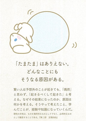 朝日文庫編集部 サンリオ キャラクターと読む楽しい 哲学 9巻セット 朝日文庫編集部 サンリオ キャラクターと読む楽しい 哲学 9巻セット