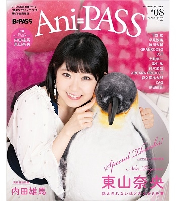 Ani Pass 08 Ani Pass 08