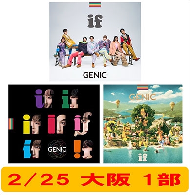GENIC/【金谷鞠杏】if＜3形態セット/オフラインサイン会＞2/25