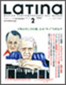 Latina 2010年 2月号