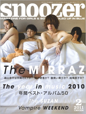 snoozer 2011年 8月号 Vol.86