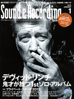 Sound & Recording Magazine 2012年 1月号