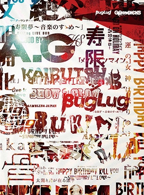 BugLug/BugLug LIVE DVD GO TO SICKSסס[RSBD-039]