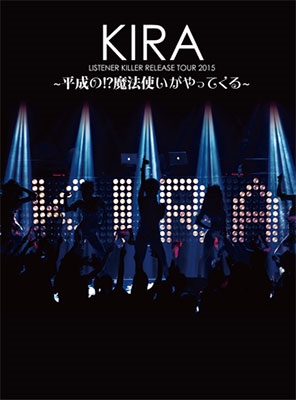 "LISTENER KILLER" RELEASE TOUR 2015 ～平成の?! 魔法使いがやってくる～ FINAL in OSAKA＜限定盤＞