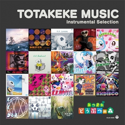 あつまれ どうぶつの森 とたけけミュージック Instrumental Selection＜完全限定生産盤＞