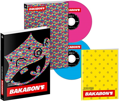 深夜!天才バカボン 下巻 深夜!天才バカボン 下巻