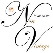 Non Vintage~林立夫セレクション Non Vintage~林立夫セレクション