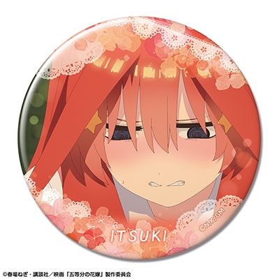 映画「五等分の花嫁」 缶バッジ デザイン51(中野五月/C) 映画「五等分の花嫁」 缶バッジ デザイン51(中野五月/C)