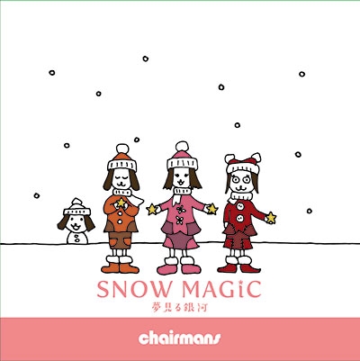 chairmans/snow magic/̴[STR-1005]