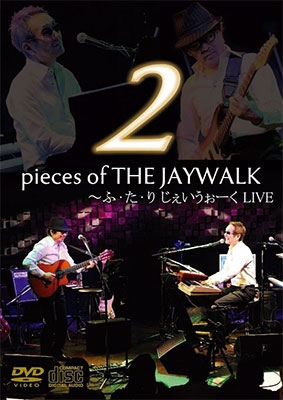 Amazon.com: 2pieces of THE JAYWALK ~ ふ・た・り じぇいうぉー