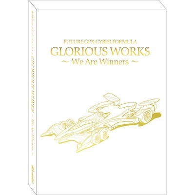 新世紀GPXサイバーフォーミュラ GLORIOUS WORKS ～We Are Winners～