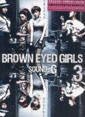 Sound G : Brown Eyed Girls Vol. 3 ［2CD+DVD］