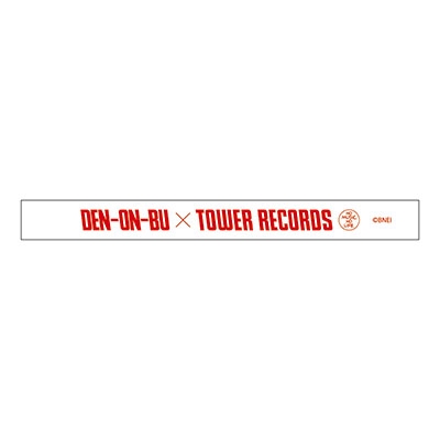 Ų  TOWER RECORDS СХ [HMGD-1009T]