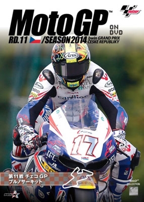 2014MotoGP公式DVD Round 11 チェコGP