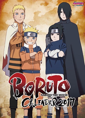 Boruto ボルト Naruto The Movie 17 カレンダー