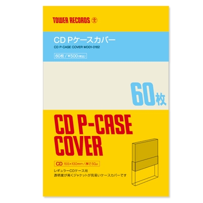 TOWER RECORDS CD Pケースカバー (60枚入り)