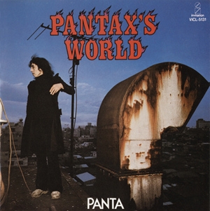 PANTAX'S WORLD＜タワーレコード限定＞