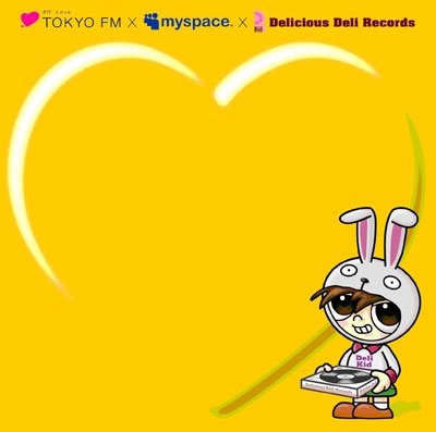 デリシャスコンピ ～LOVE～＜タワーレコード限定＞