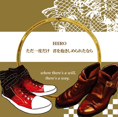 TOWER RECORDS ONLINE㤨HIIRO/٤ 줿ʤ[SHCS-138]פβǤʤ1,047ߤˤʤޤ
